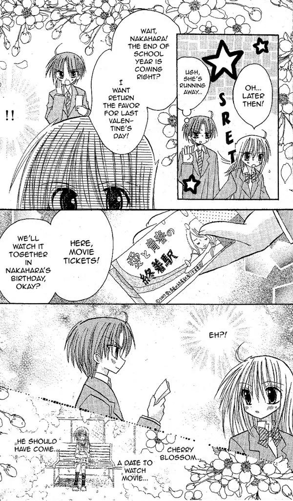 Sakura Zensen Chapter 17 page 19 - Chapter 17