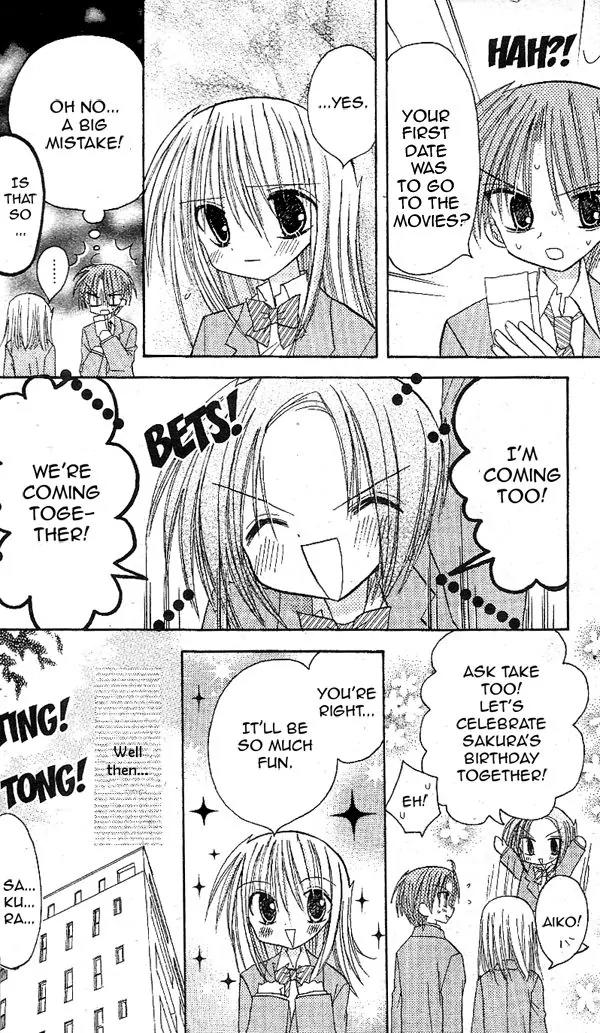 Sakura Zensen Chapter 17 page 21 - Chapter 17