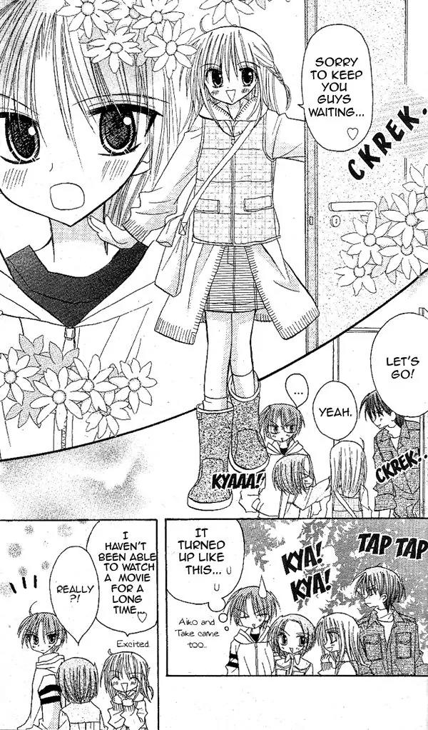 Sakura Zensen Chapter 17 page 22 - Chapter 17