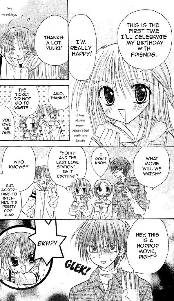 Sakura Zensen Chapter 17 page 23 - Chapter 17