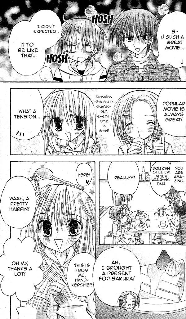 Sakura Zensen Chapter 17 page 26 - Chapter 17