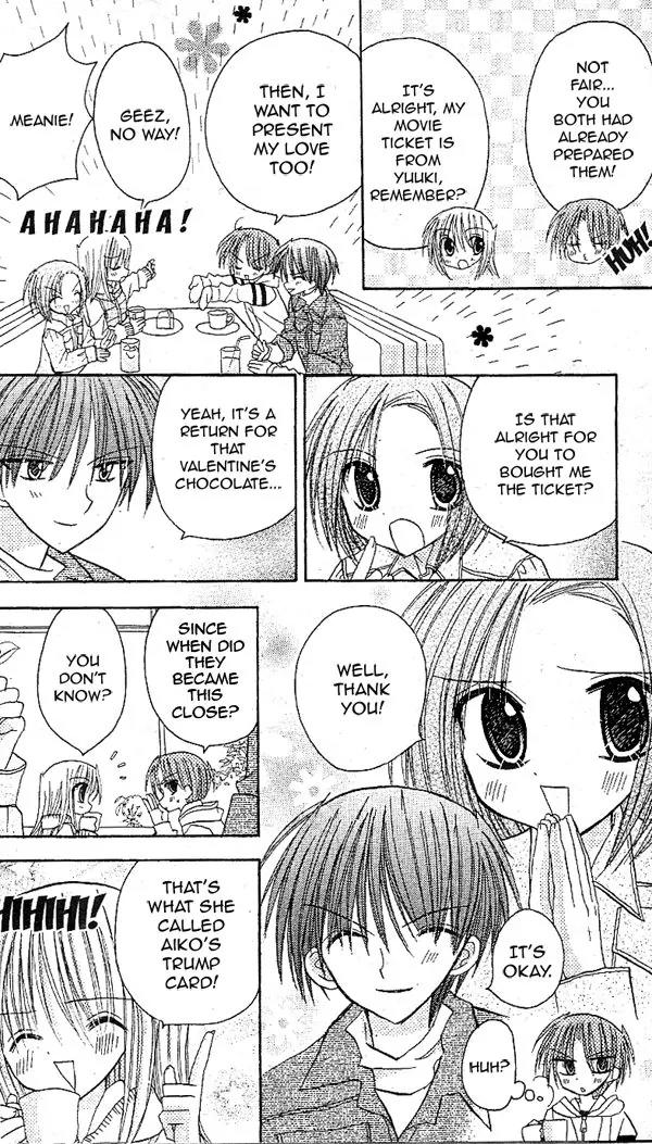 Sakura Zensen Chapter 17 page 27 - Chapter 17
