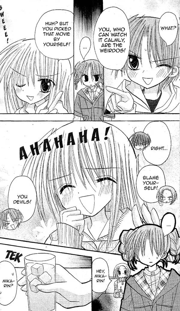 Sakura Zensen Chapter 17 page 29 - Chapter 17