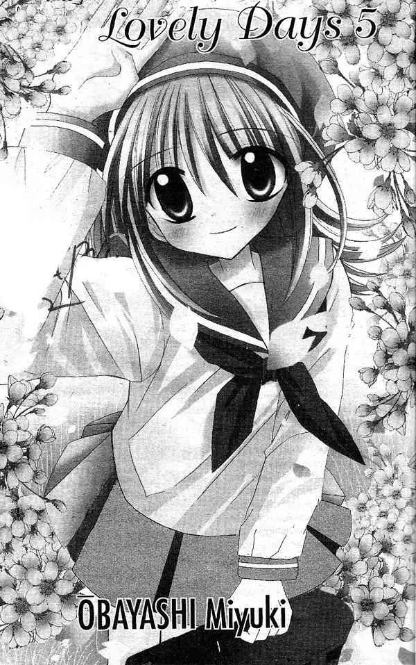 Sakura Zensen Chapter 17 page 3 - Chapter 17