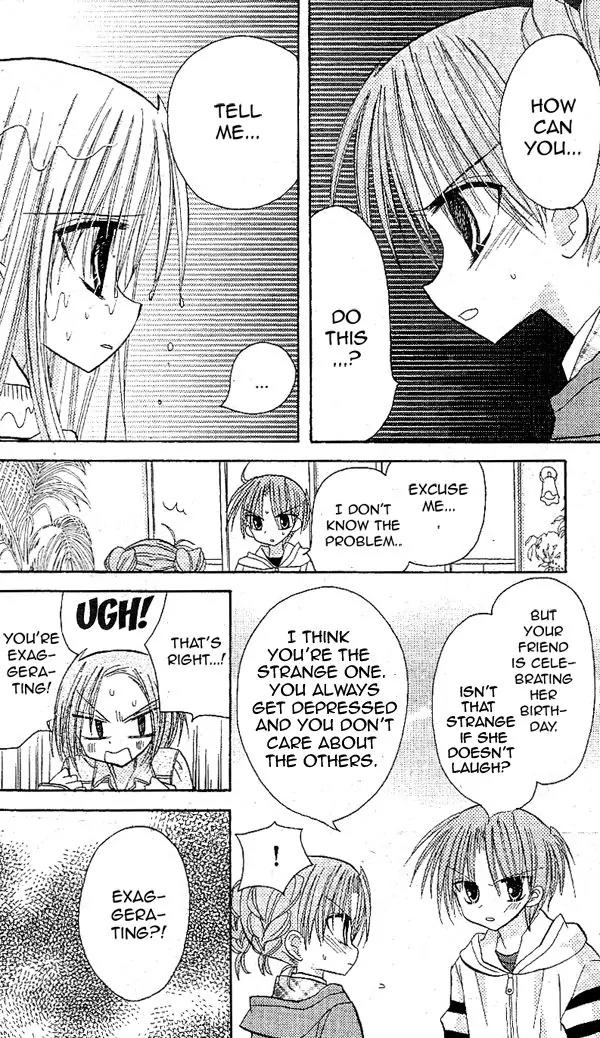Sakura Zensen Chapter 17 page 31 - Chapter 17