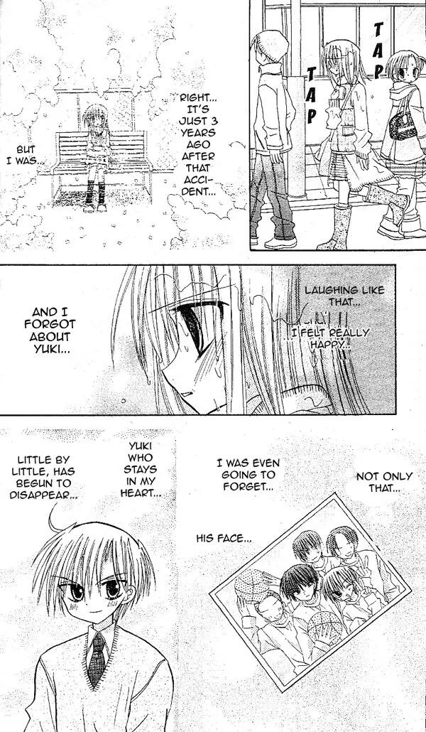 Sakura Zensen Chapter 17 page 33 - Chapter 17
