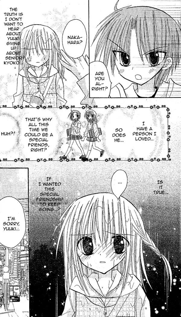 Sakura Zensen Chapter 17 page 35 - Chapter 17