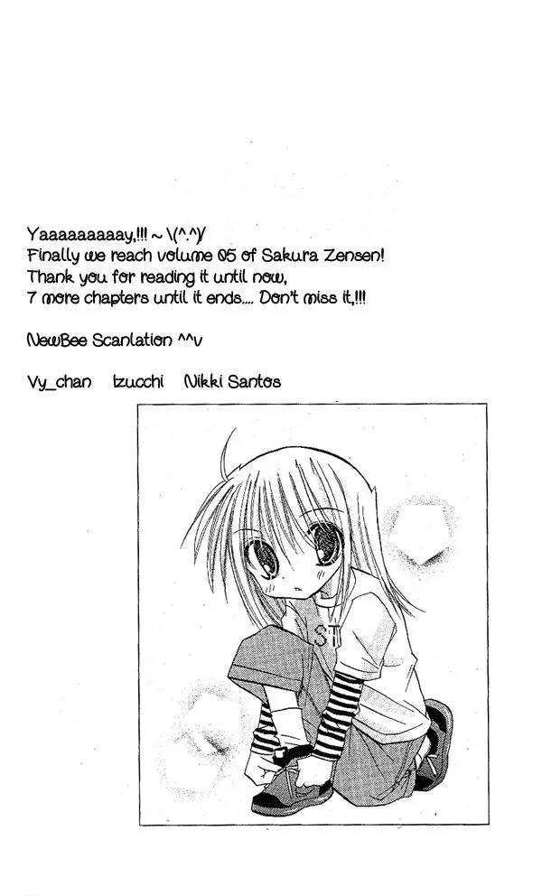 Sakura Zensen Chapter 17 page 5 - Chapter 17