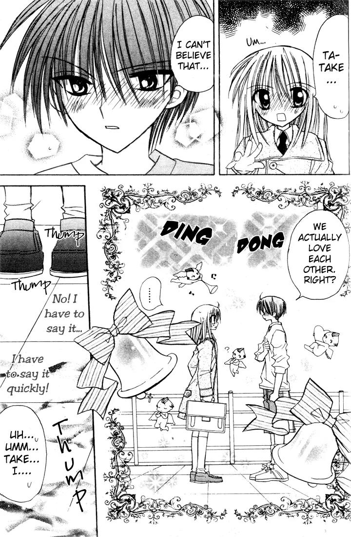 Sakura Zensen Chapter 2 page 11 - Chapter 2: The Feelings I Can't Confess...