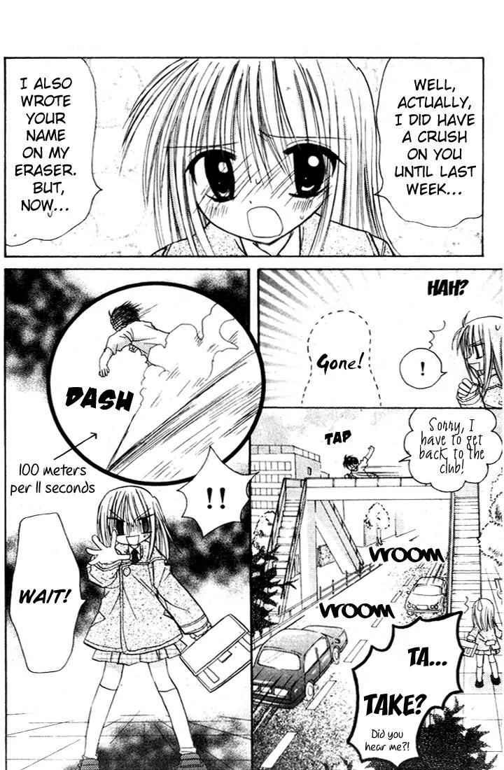 Sakura Zensen Chapter 2 page 12 - Chapter 2: The Feelings I Can't Confess...