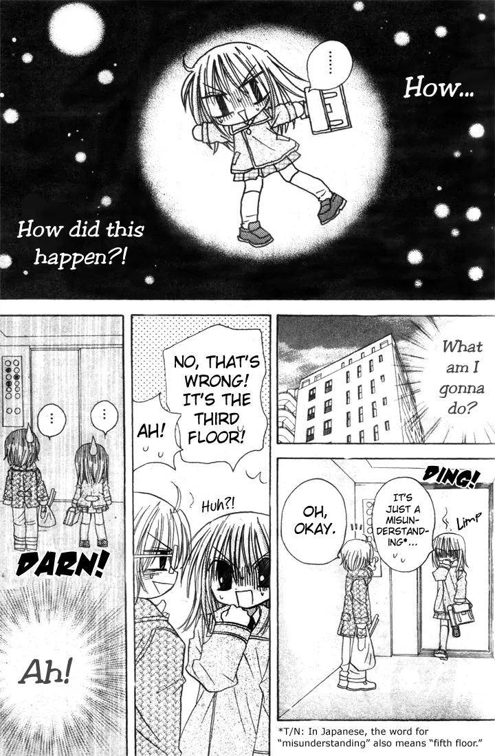 Sakura Zensen Chapter 2 page 13 - Chapter 2: The Feelings I Can't Confess...