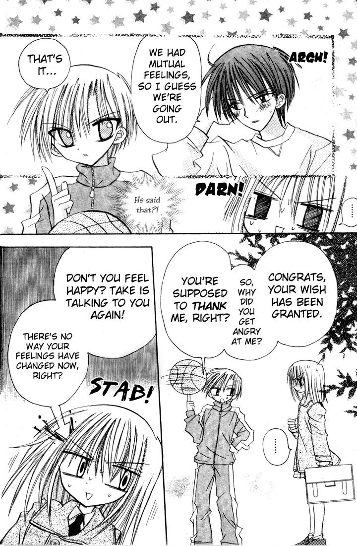 Sakura Zensen Chapter 2 page 16 - Chapter 2: The Feelings I Can't Confess...