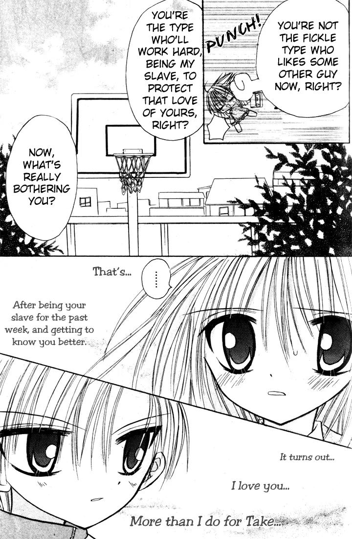 Sakura Zensen Chapter 2 page 17 - Chapter 2: The Feelings I Can't Confess...