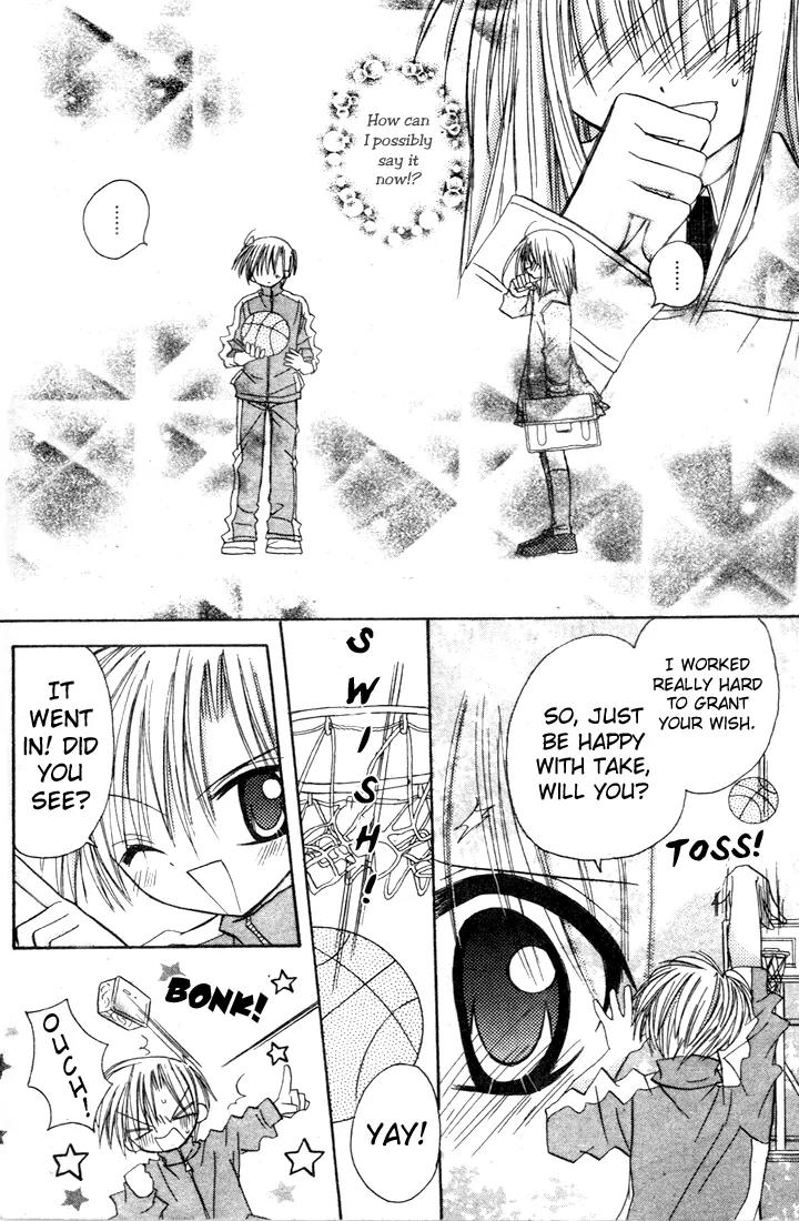 Sakura Zensen Chapter 2 page 18 - Chapter 2: The Feelings I Can't Confess...