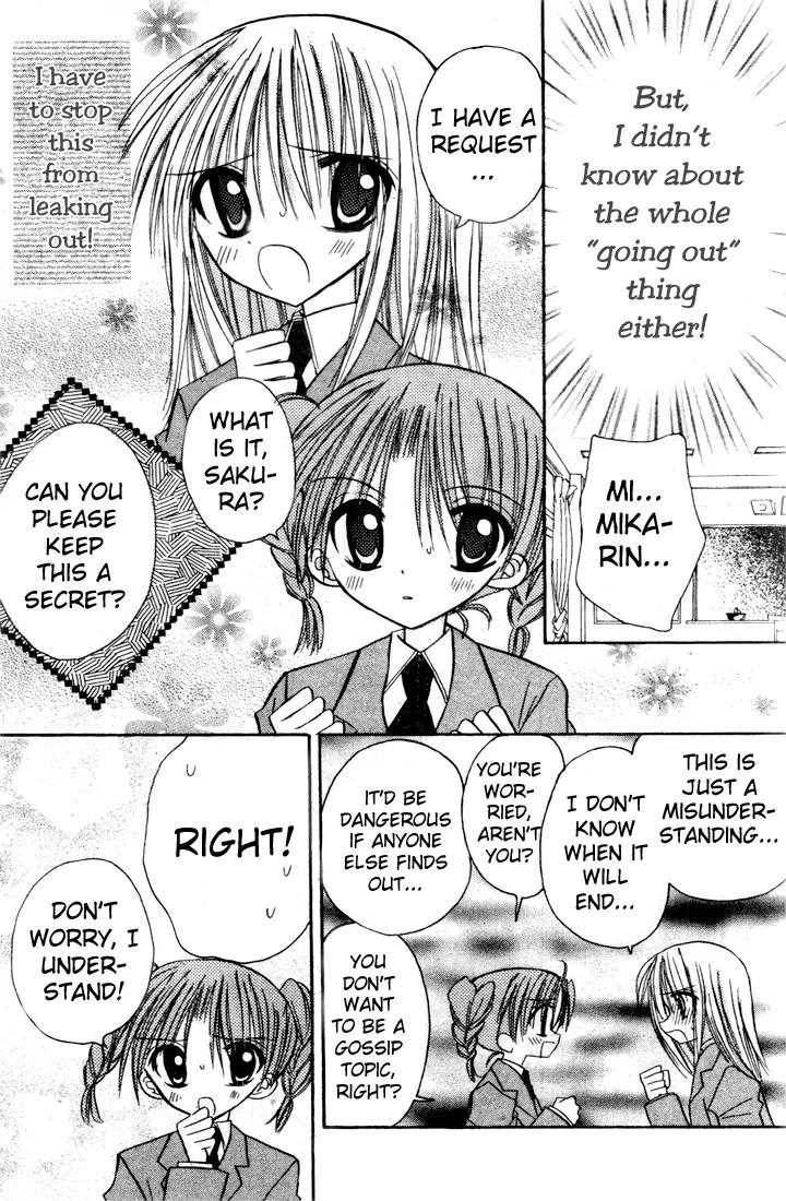 Sakura Zensen Chapter 2 page 23 - Chapter 2: The Feelings I Can't Confess...