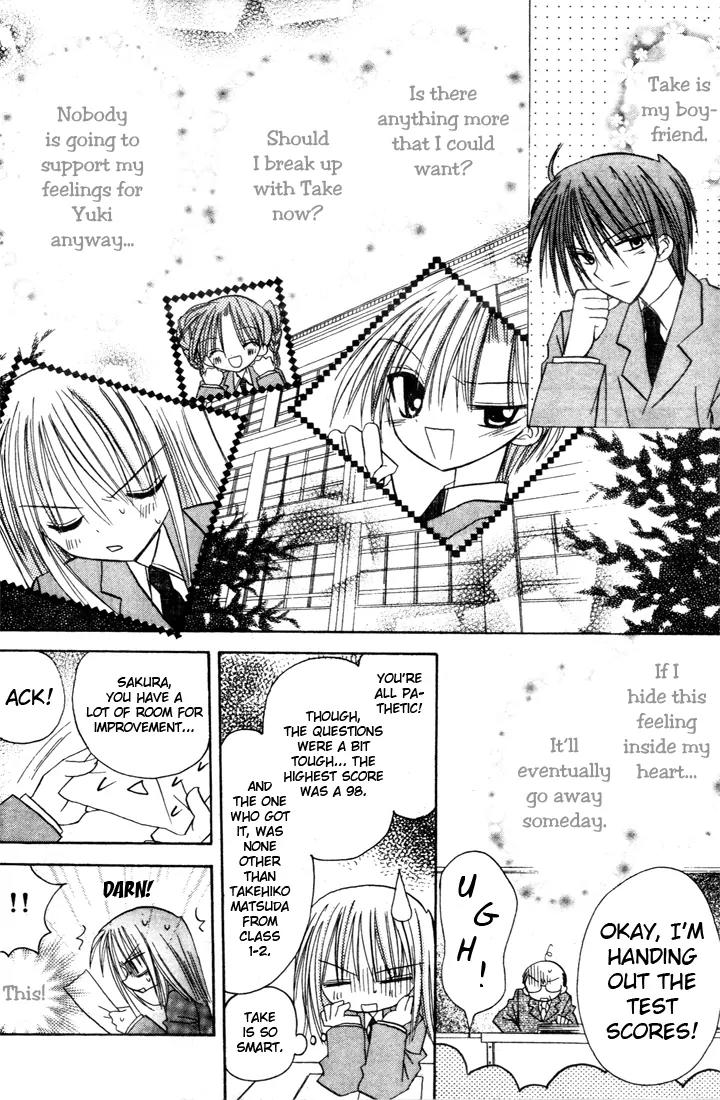 Sakura Zensen Chapter 2 page 28 - Chapter 2: The Feelings I Can't Confess...