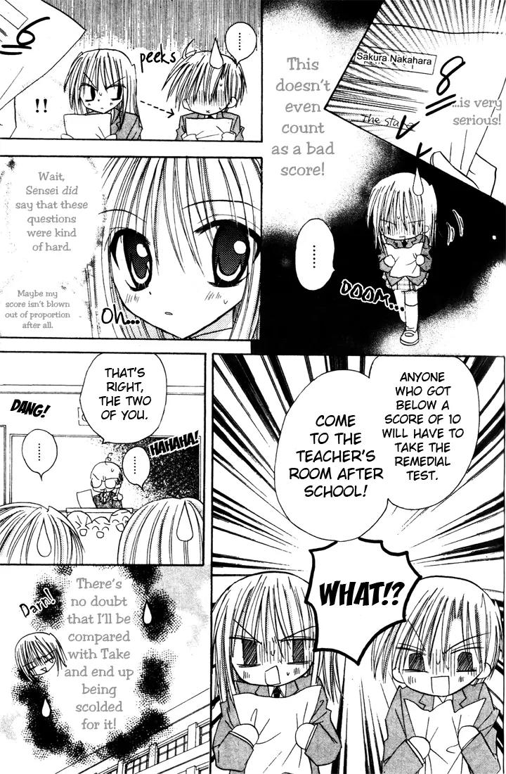 Sakura Zensen Chapter 2 page 29 - Chapter 2: The Feelings I Can't Confess...