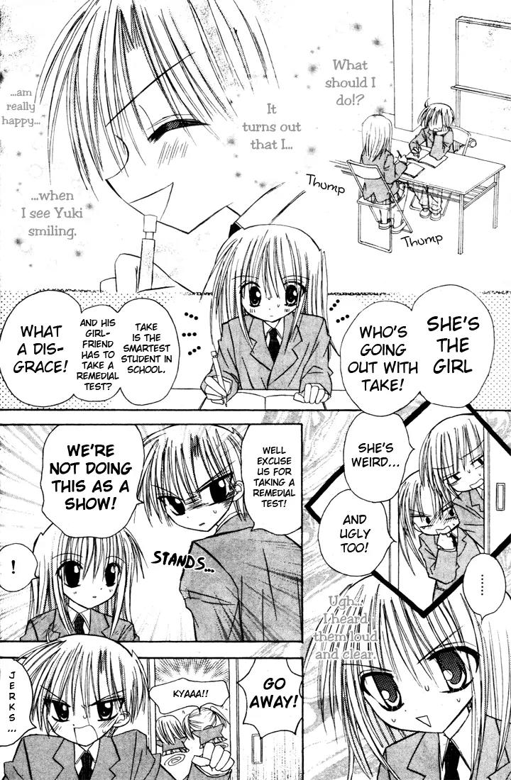 Sakura Zensen Chapter 2 page 32 - Chapter 2: The Feelings I Can't Confess...