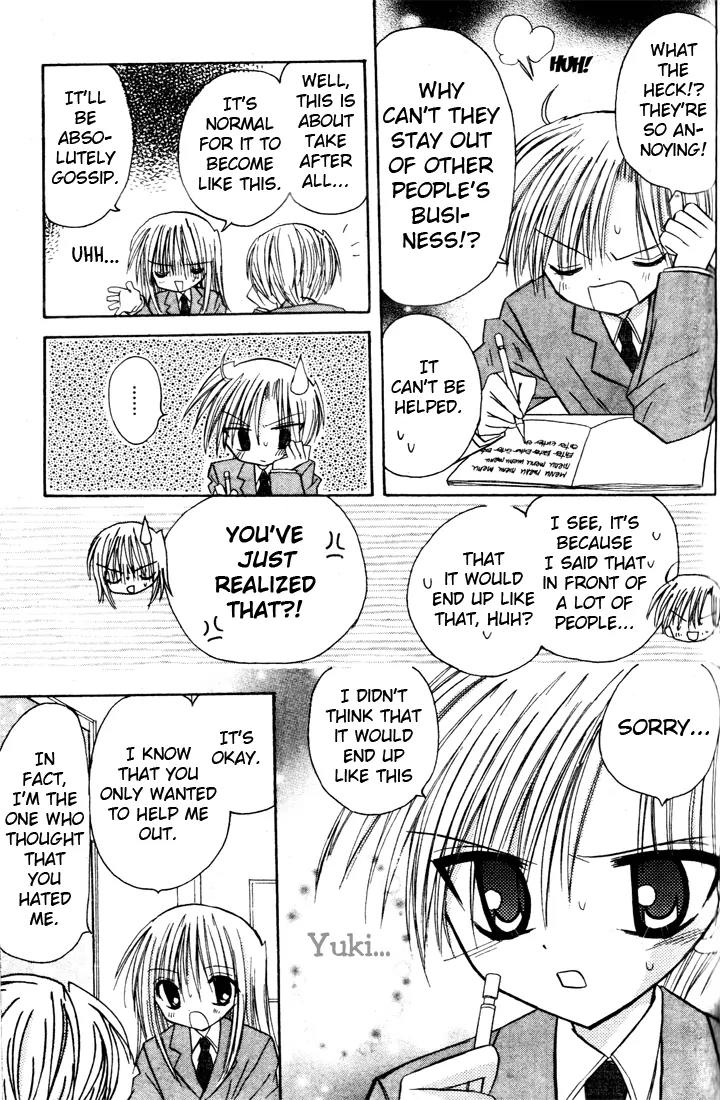 Sakura Zensen Chapter 2 page 33 - Chapter 2: The Feelings I Can't Confess...