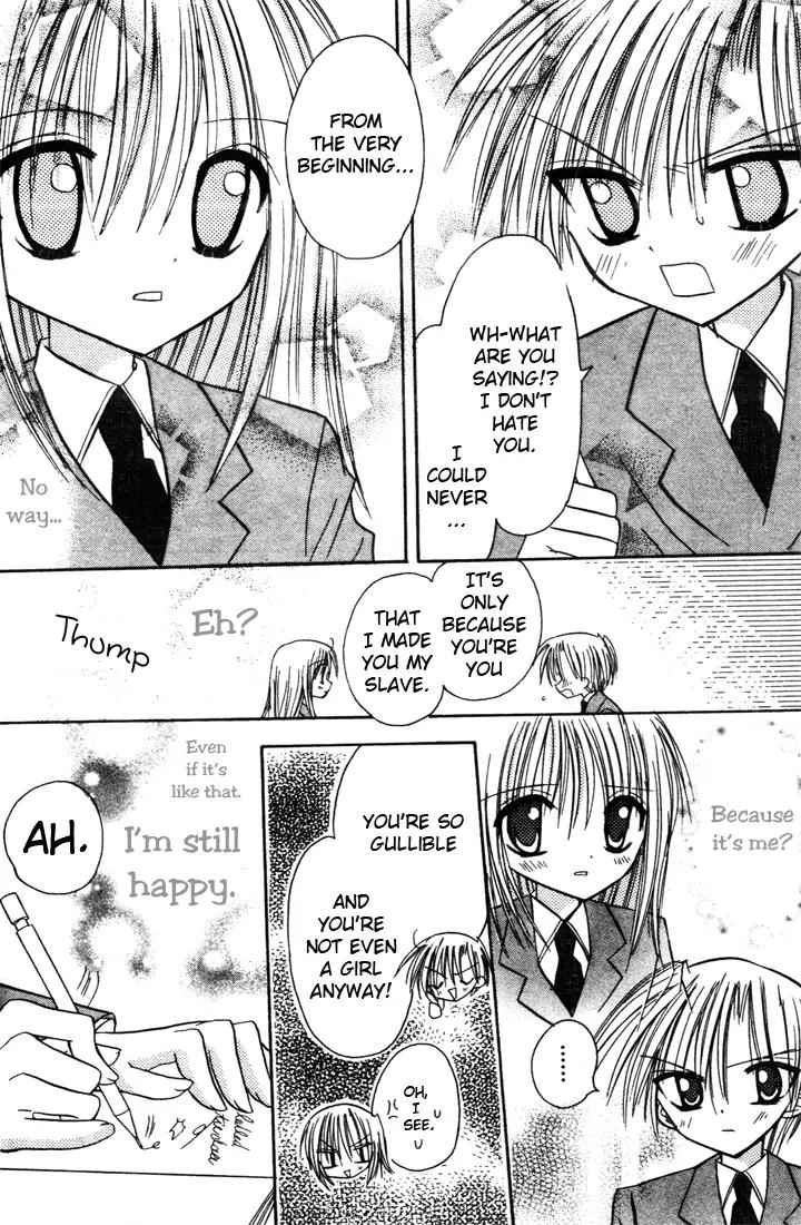Sakura Zensen Chapter 2 page 34 - Chapter 2: The Feelings I Can't Confess...