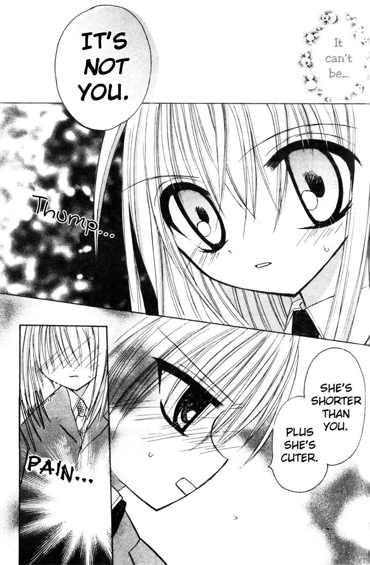 Sakura Zensen Chapter 2 page 39 - Chapter 2: The Feelings I Can't Confess...