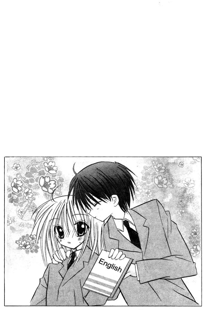Sakura Zensen Chapter 2 page 4 - Chapter 2: The Feelings I Can't Confess...