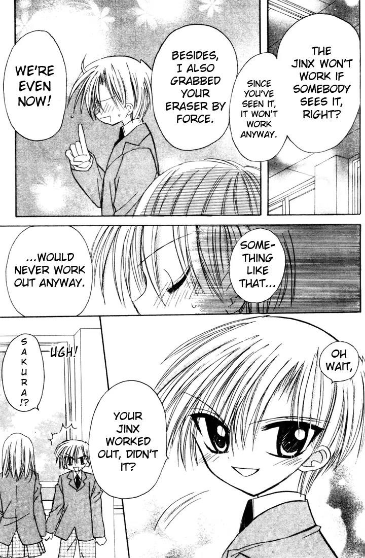 Sakura Zensen Chapter 2 page 43 - Chapter 2: The Feelings I Can't Confess...