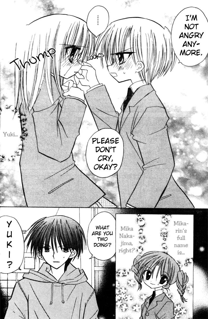 Sakura Zensen Chapter 2 page 46 - Chapter 2: The Feelings I Can't Confess...