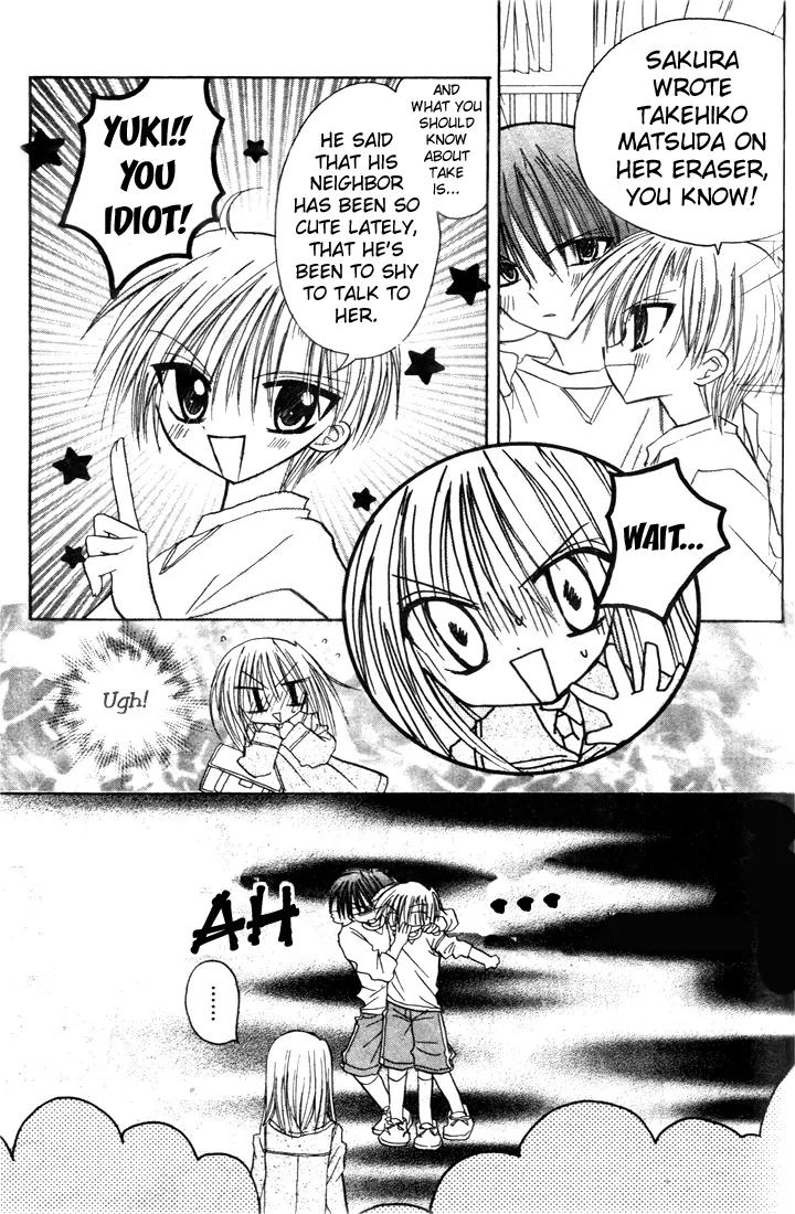 Sakura Zensen Chapter 2 page 5 - Chapter 2: The Feelings I Can't Confess...