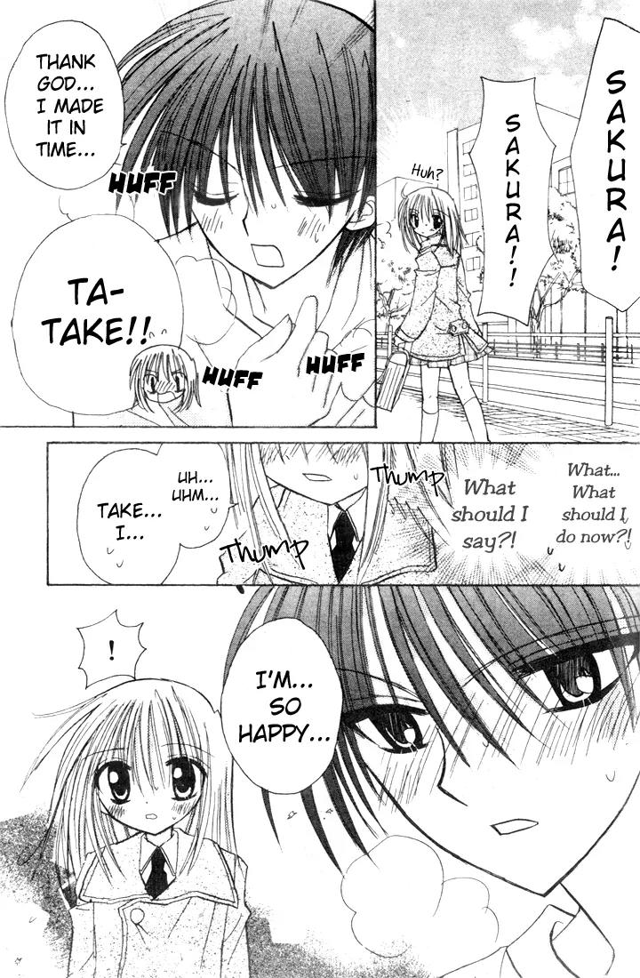Sakura Zensen Chapter 2 page 9 - Chapter 2: The Feelings I Can't Confess...