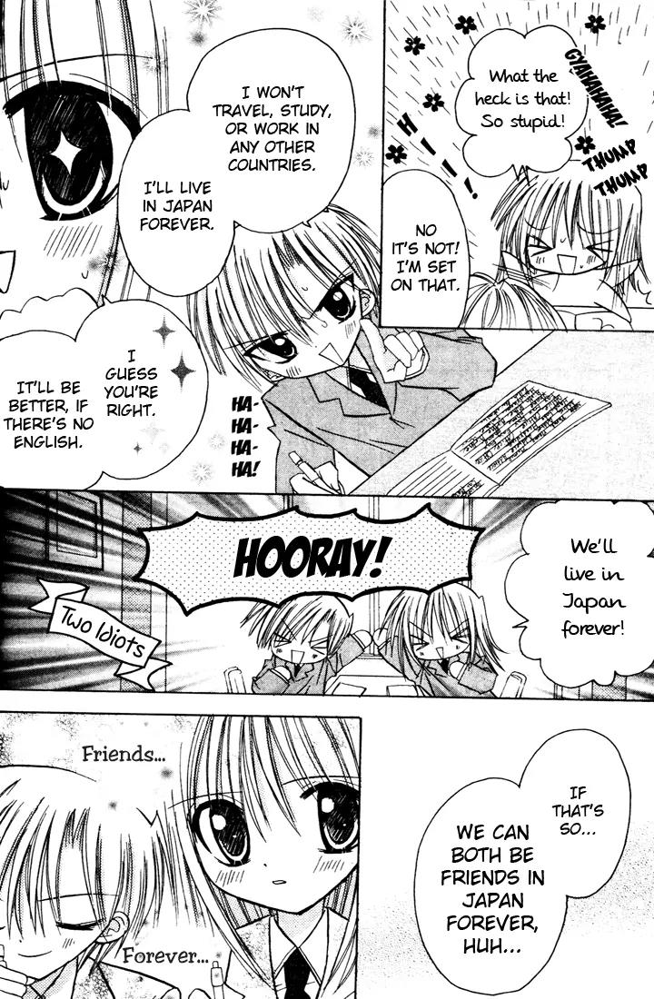 Sakura Zensen Chapter 3 page 10 - Chapter 3: Confused Emotions??