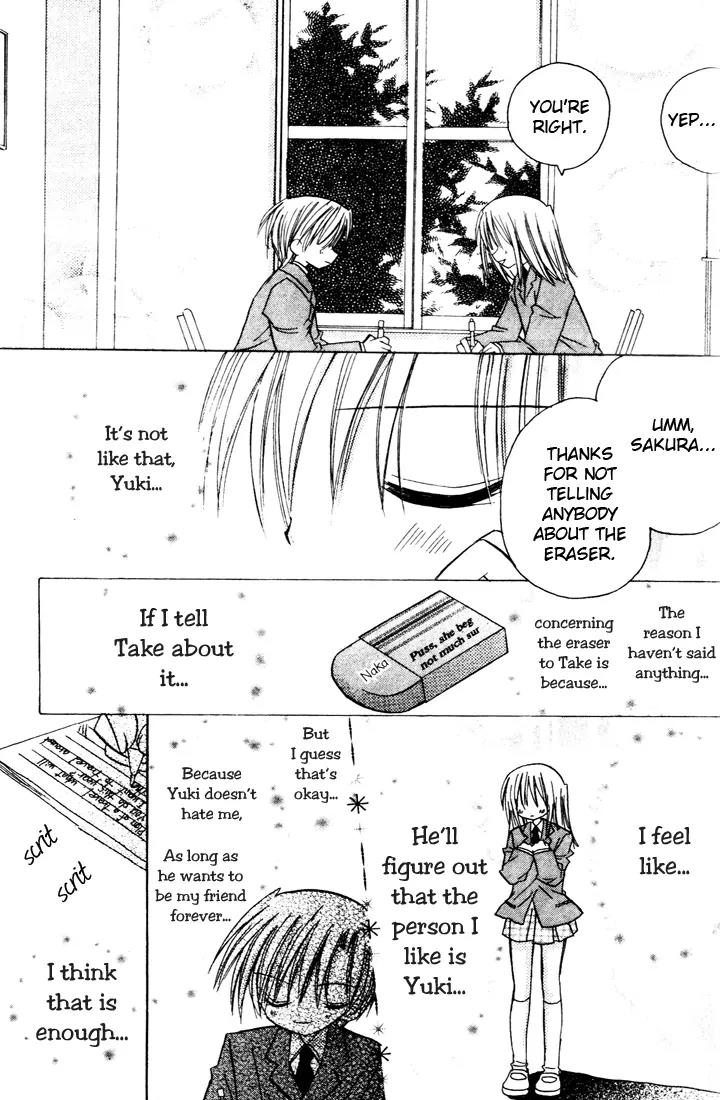 Sakura Zensen Chapter 3 page 11 - Chapter 3: Confused Emotions??