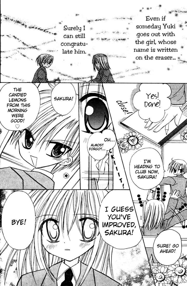 Sakura Zensen Chapter 3 page 12 - Chapter 3: Confused Emotions??