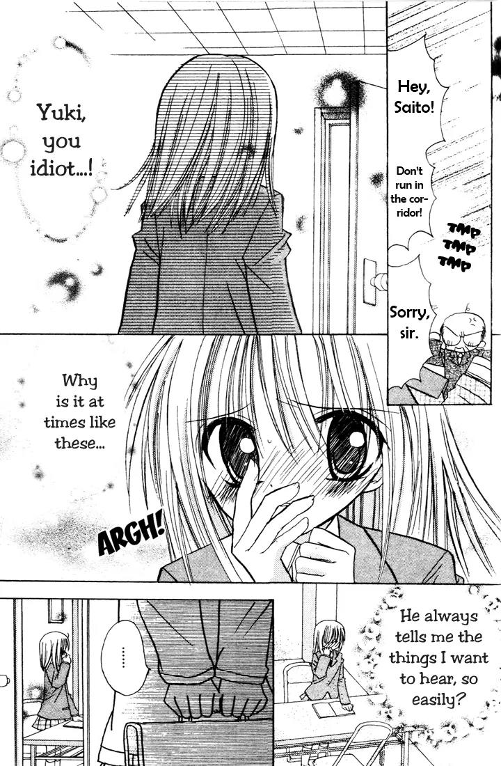Sakura Zensen Chapter 3 page 13 - Chapter 3: Confused Emotions??