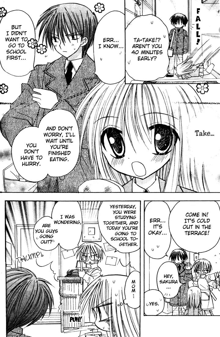 Sakura Zensen Chapter 3 page 18 - Chapter 3: Confused Emotions??