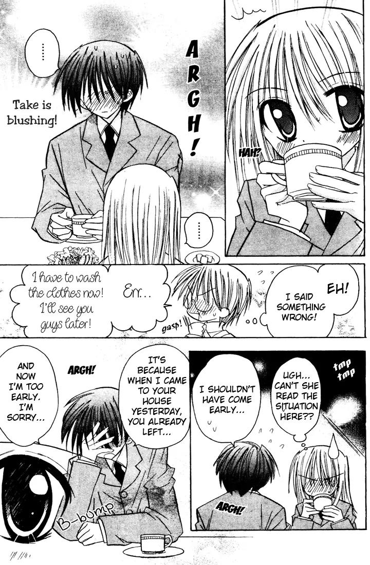 Sakura Zensen Chapter 3 page 19 - Chapter 3: Confused Emotions??