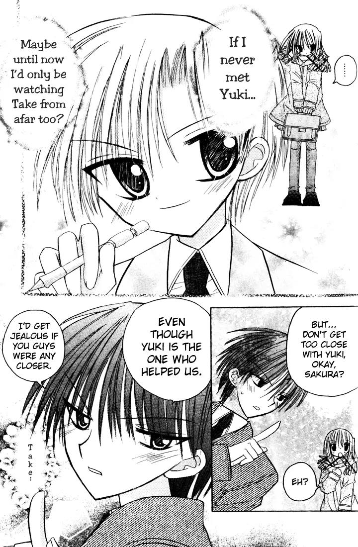 Sakura Zensen Chapter 3 page 23 - Chapter 3: Confused Emotions??