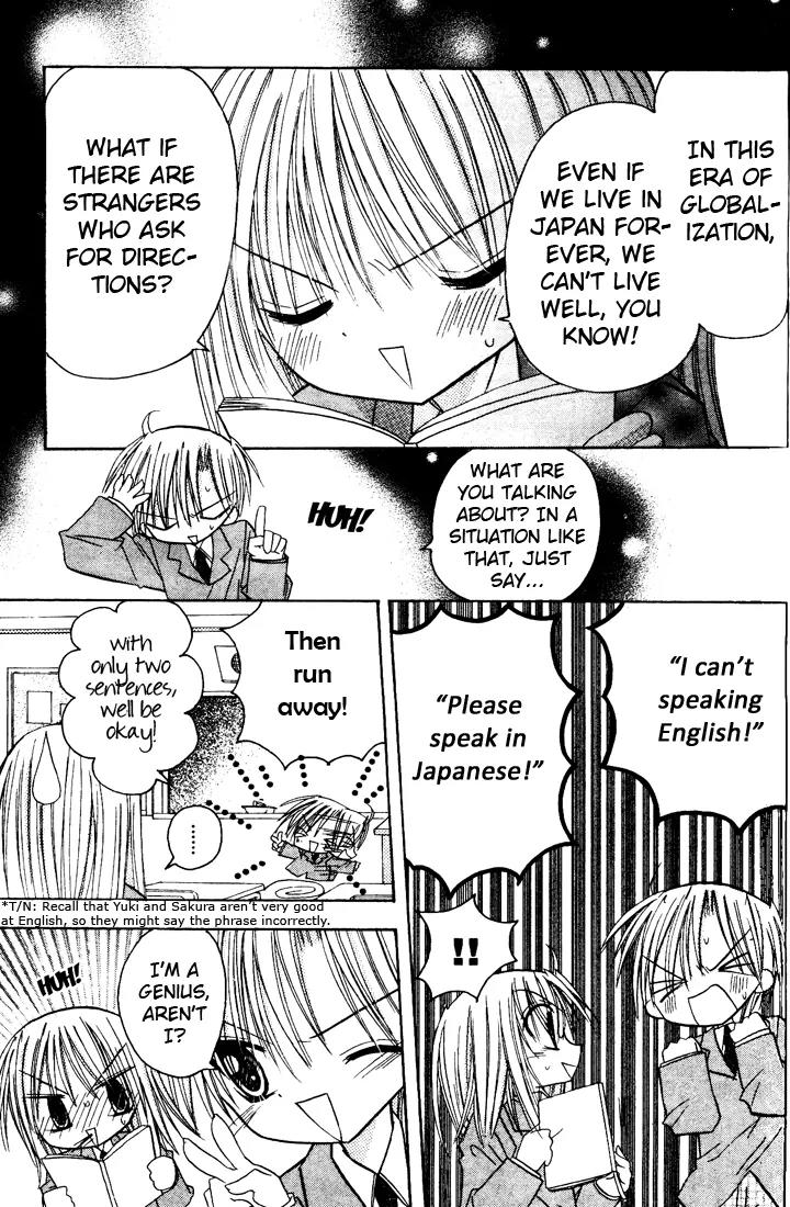 Sakura Zensen Chapter 3 page 25 - Chapter 3: Confused Emotions??