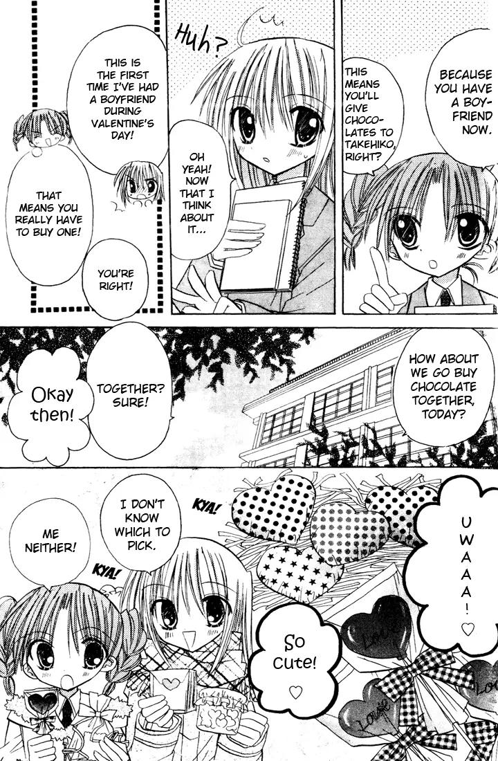 Sakura Zensen Chapter 3 page 27 - Chapter 3: Confused Emotions??