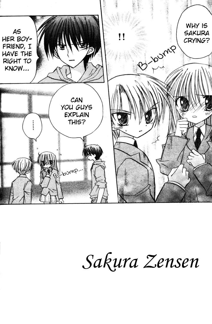 Sakura Zensen Chapter 3 page 4 - Chapter 3: Confused Emotions??