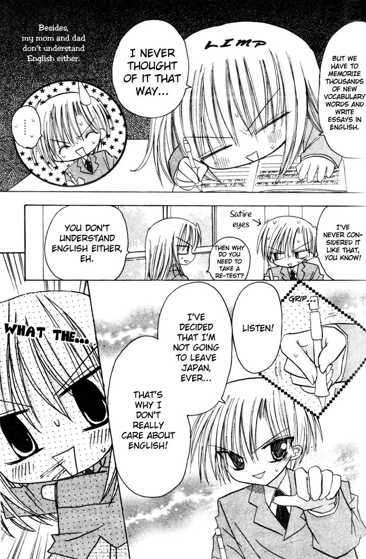 Sakura Zensen Chapter 3 page 9 - Chapter 3: Confused Emotions??