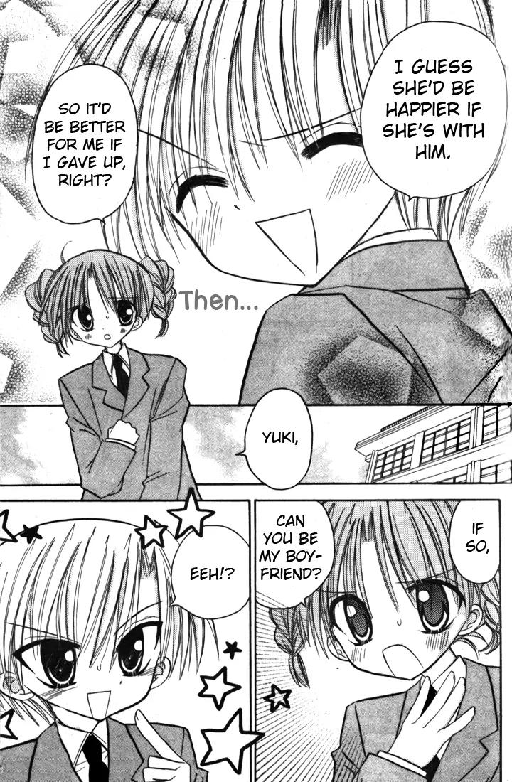 Sakura Zensen Chapter 4 page 11 - Chapter 4