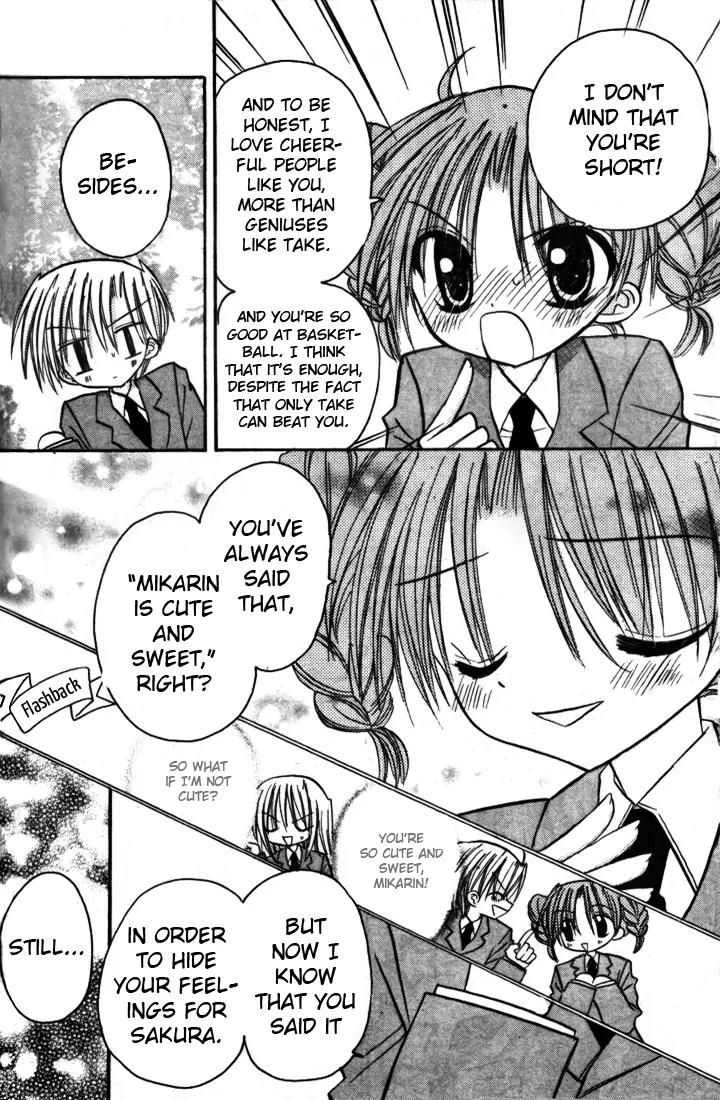 Sakura Zensen Chapter 4 page 12 - Chapter 4