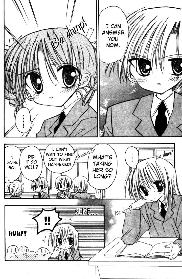 Sakura Zensen Chapter 4 page 14 - Chapter 4
