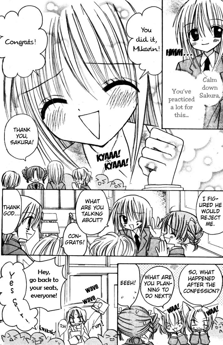 Sakura Zensen Chapter 4 page 16 - Chapter 4