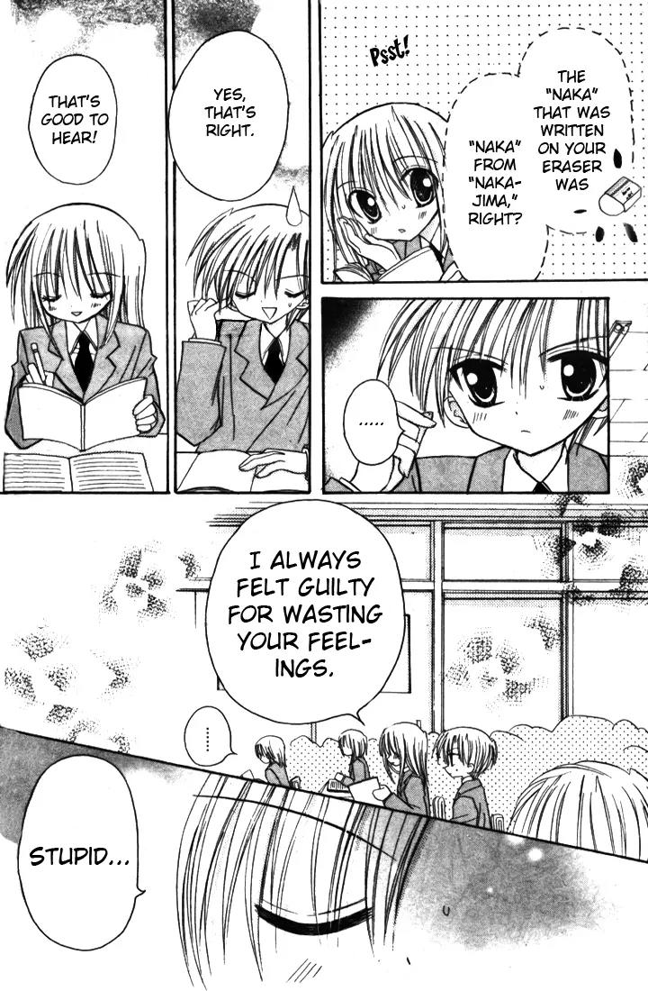 Sakura Zensen Chapter 4 page 18 - Chapter 4