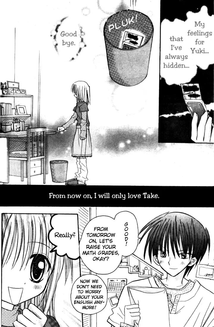 Sakura Zensen Chapter 4 page 20 - Chapter 4