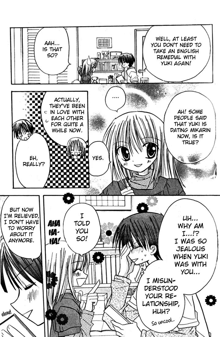 Sakura Zensen Chapter 4 page 21 - Chapter 4