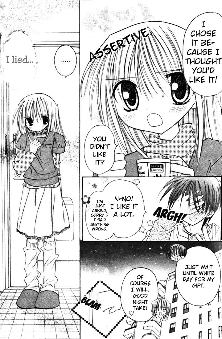 Sakura Zensen Chapter 4 page 25 - Chapter 4