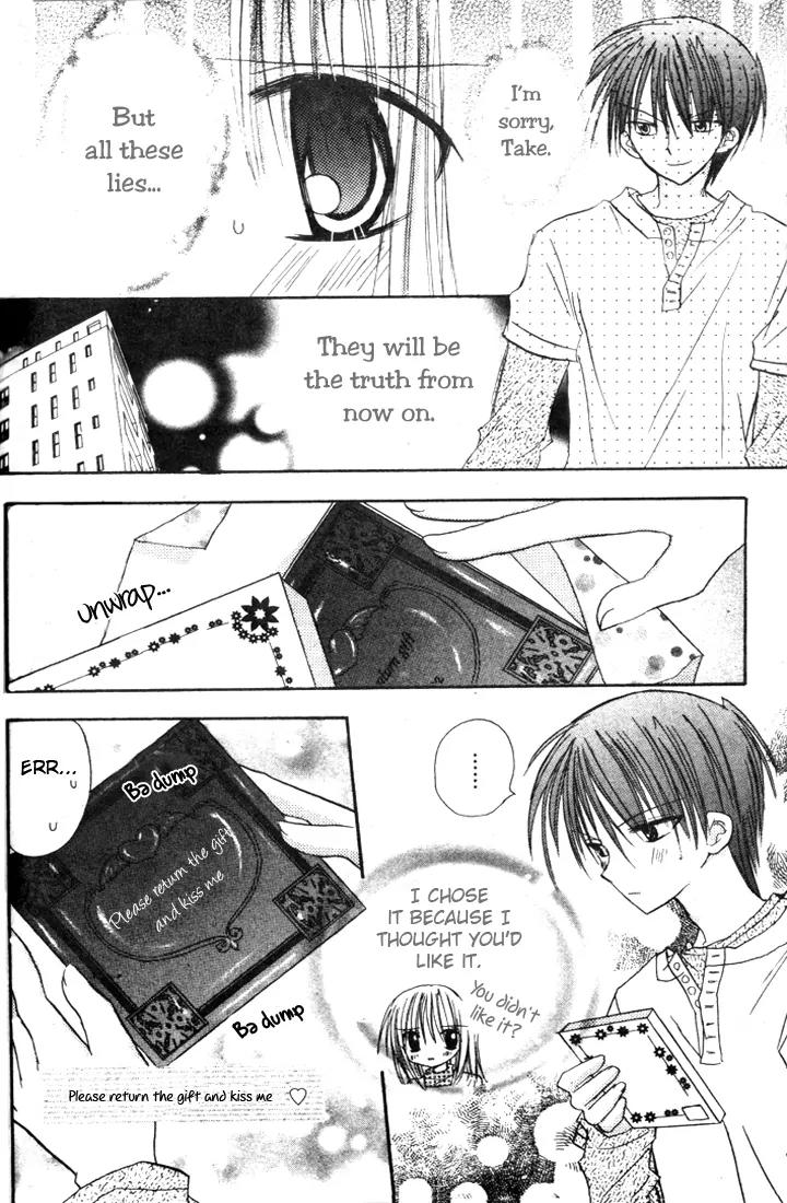 Sakura Zensen Chapter 4 page 26 - Chapter 4